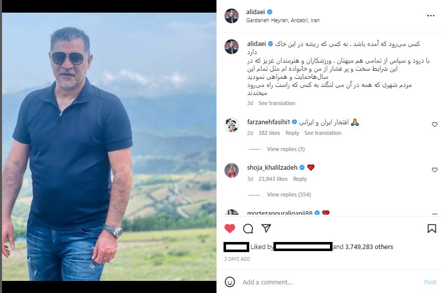 علی دایی
