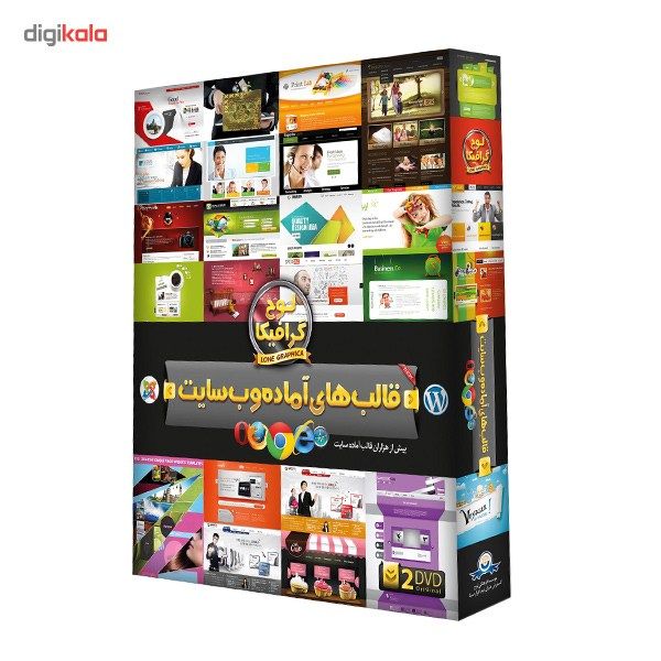 آموزش رایگان طراحی سایت + قالب‌های آماده که همه باید داشته باشند